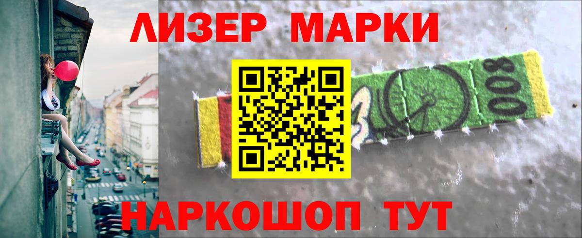 Лсд 25 экстази кислота Сызрань