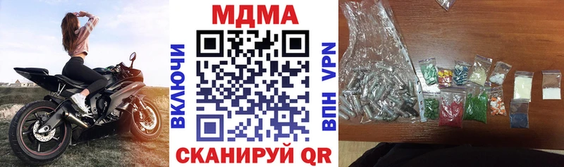 MDMA Molly наркошоп Сызрань