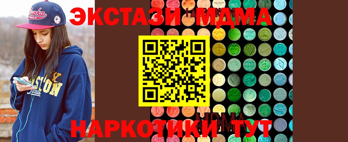 Alpha-PVP Сызрань