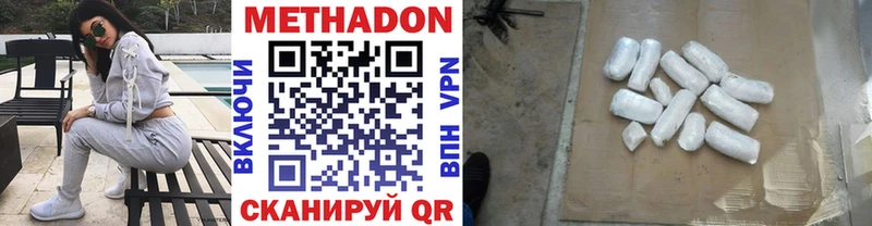 МЕТАДОН белоснежный blacksprut рабочий сайт Сызрань