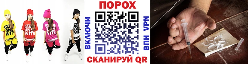 дарнет шоп  Сызрань  Метамфетамин винт 