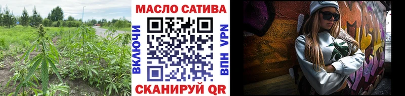 ТГК концентрат  Сызрань 