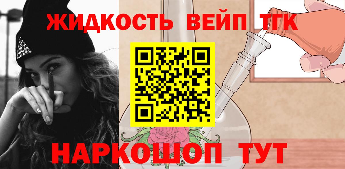 Сызрань  ТГК Wax  Вход с VPN 