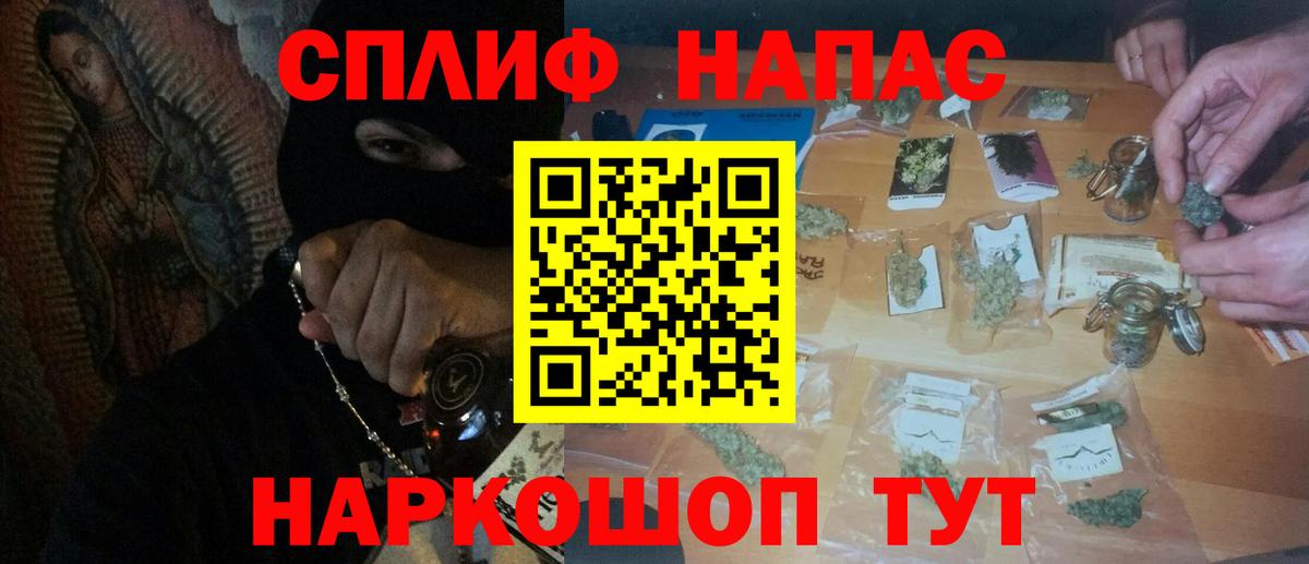 Марихуана AK-47  Вход с VPN  Канабис VHQ  Сызрань  Бошки Шишки MAZAR 